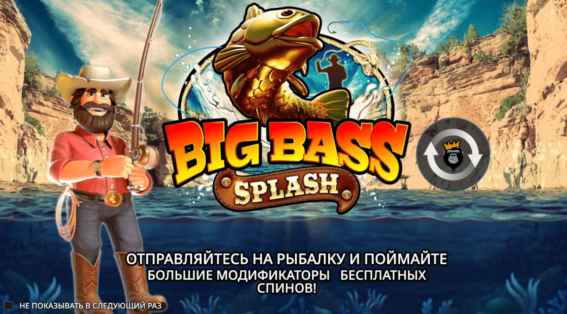 Big Bass Splash demo – okładka slota Pragmatic Play