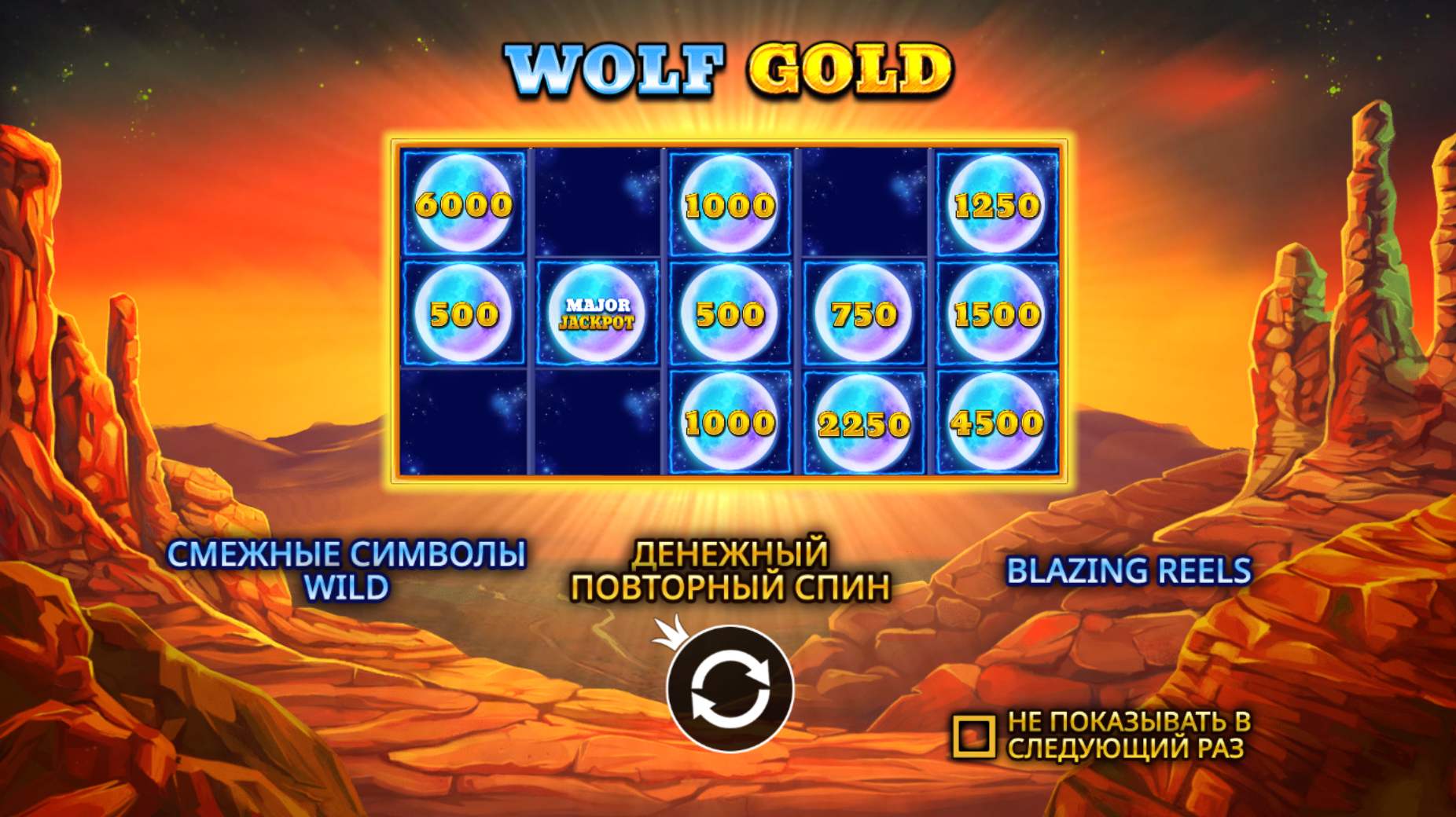 Wolf Gold demo — okładka slota Pragmatic Play